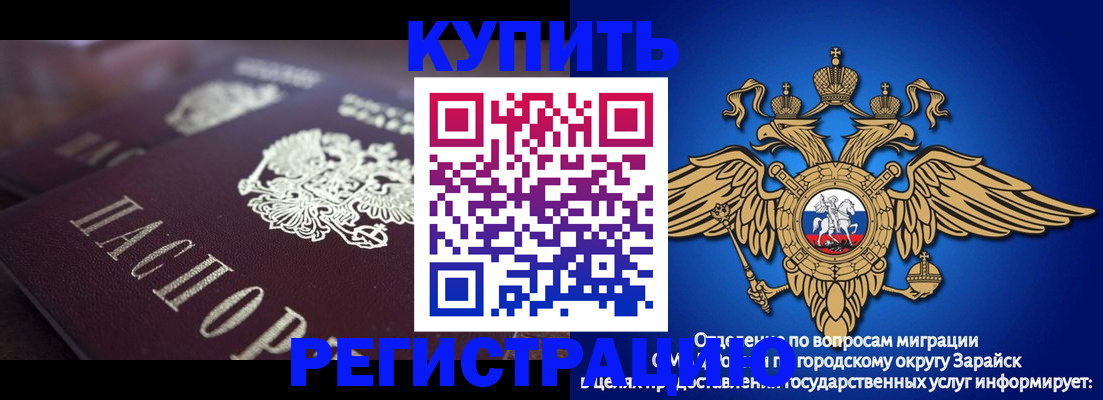 прописка для кредита в Алексине