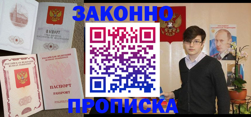форма 3 в Алексине